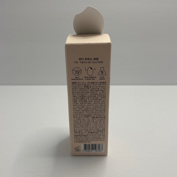 🍀 Midha 🍀 Rice Serum Beauty Face Skin Korea Brightening Moisturizing 🍀 2026 - Picture 2 of 2